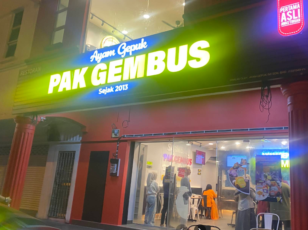 Ayam Gepuk Pak Gembus Batu Pahat
